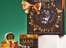 Что подарят коллегам на 23 февраля в 2022 году