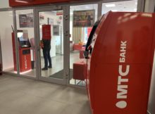 МТС Банк продлил срок действия карт Visa и Mastercard бессрочно