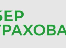 СберСтрахование возвращает деньги за полисы ВЗР клиентам, отказавшимся от поездок