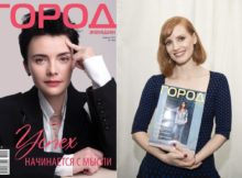 Слышали про журнал "Город женщин"? Он отличается от всего глянца и не похож на большинство СМИ