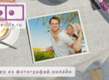 Лайфхак: как оригинально поздравить сделав красивую видео открытку