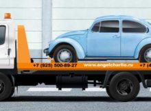 Техпомощь на дороге, сломалась машина – Дядя Чарли поможет!