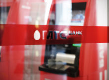 МТС Банк принимает участие в благотворительном забеге #ЗаЛес