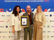 Агентство Pro-Vision поднялось в топе Национального рейтинга коммуникационных компаний