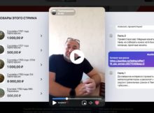 Интернет-аукцион Auction.ru запустил LIVE-стримы для антикваров