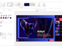 iSpring Suite 11: безграничные возможности в создании электронных курсов