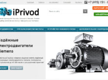 Асинхронные электродвигатели лучше заказывать у дистрибьютора iPrivod.Ru